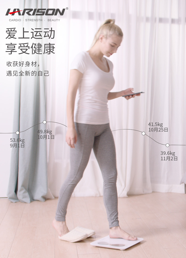 HR-420-电子秤_16-1.jpg