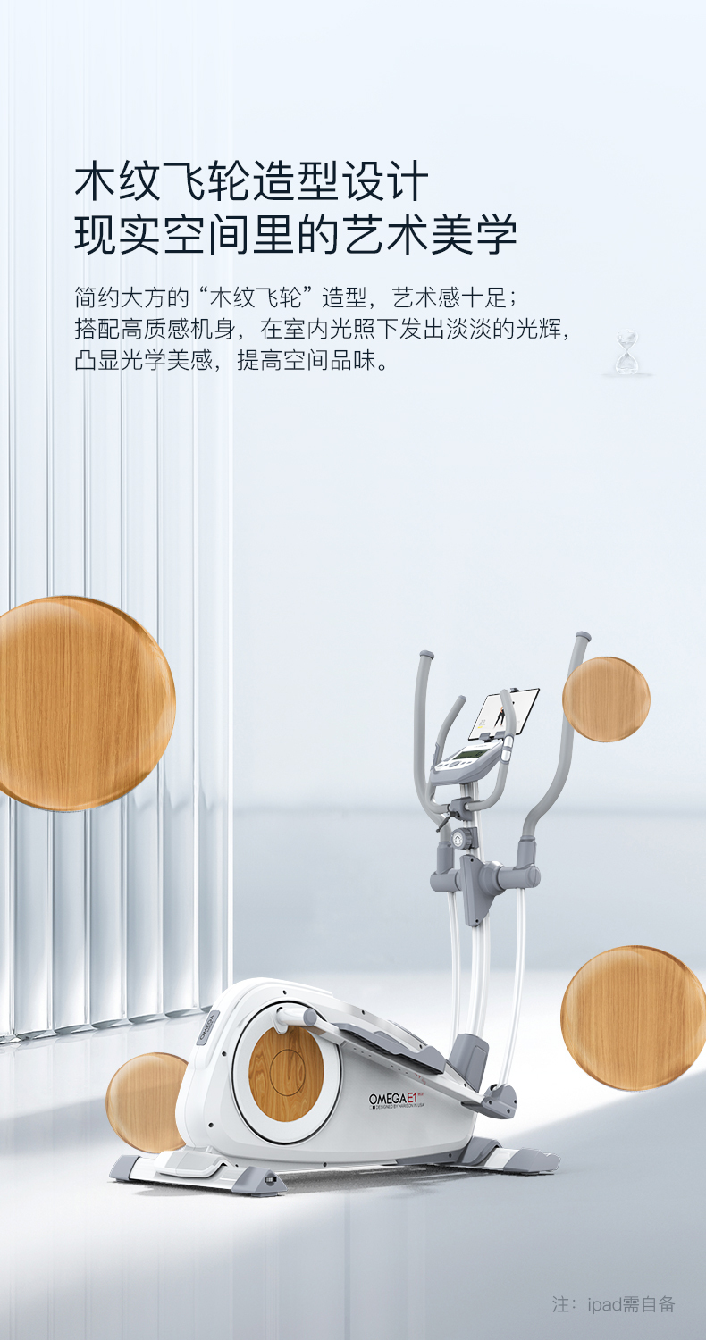 1672733168-OMEGA-E1eco详情页_03.jpg