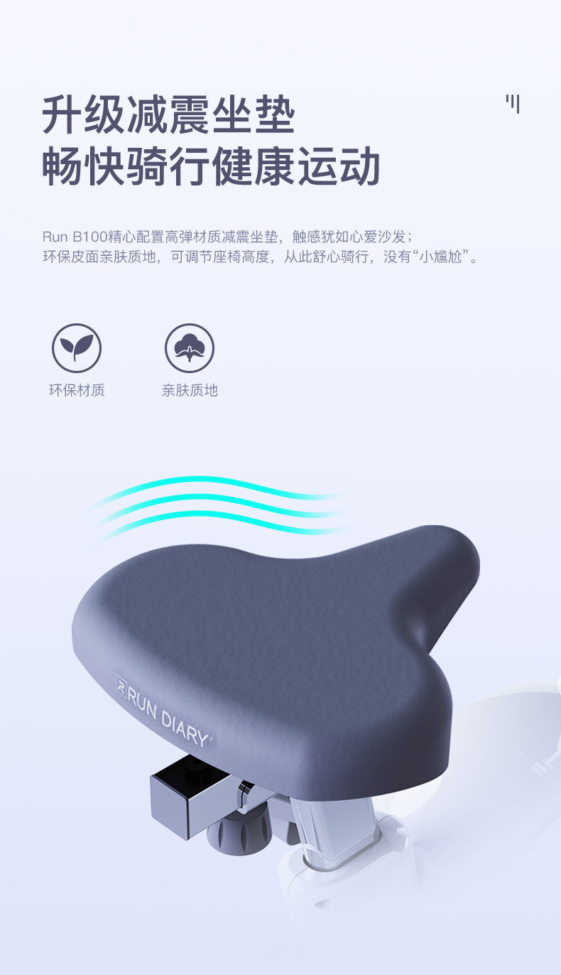 RUN-B100-详情_13.jpg