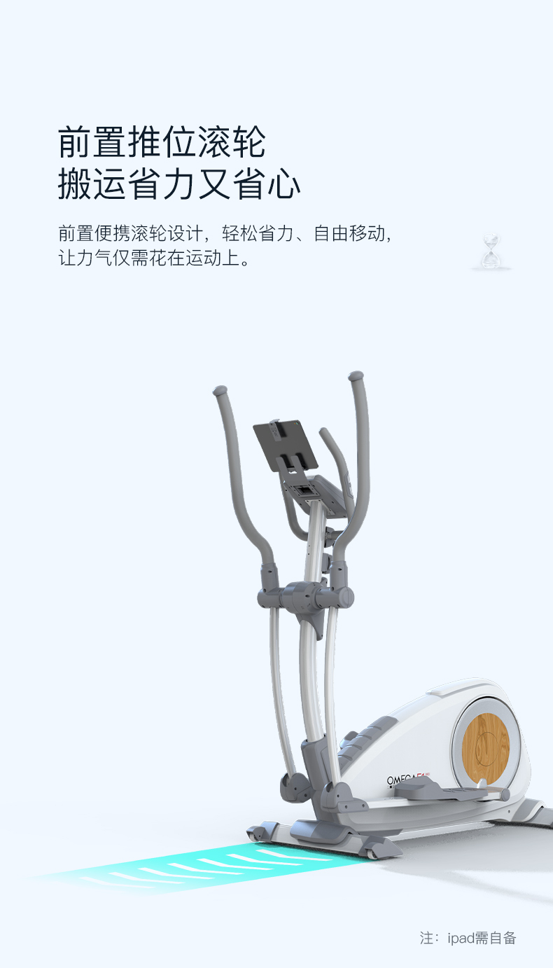 1678872832185940.jpg 1672733191-OMEGA-E1eco详情页_18.jpg