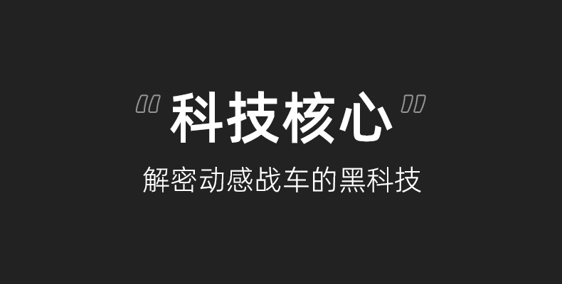 B3820eco新品详情 (11).jpg