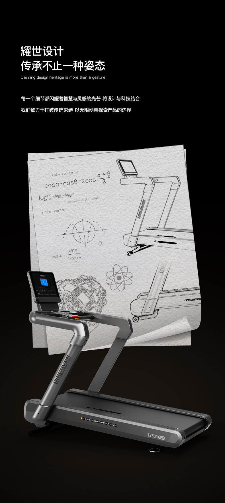 T3500eco详情_04.jpg