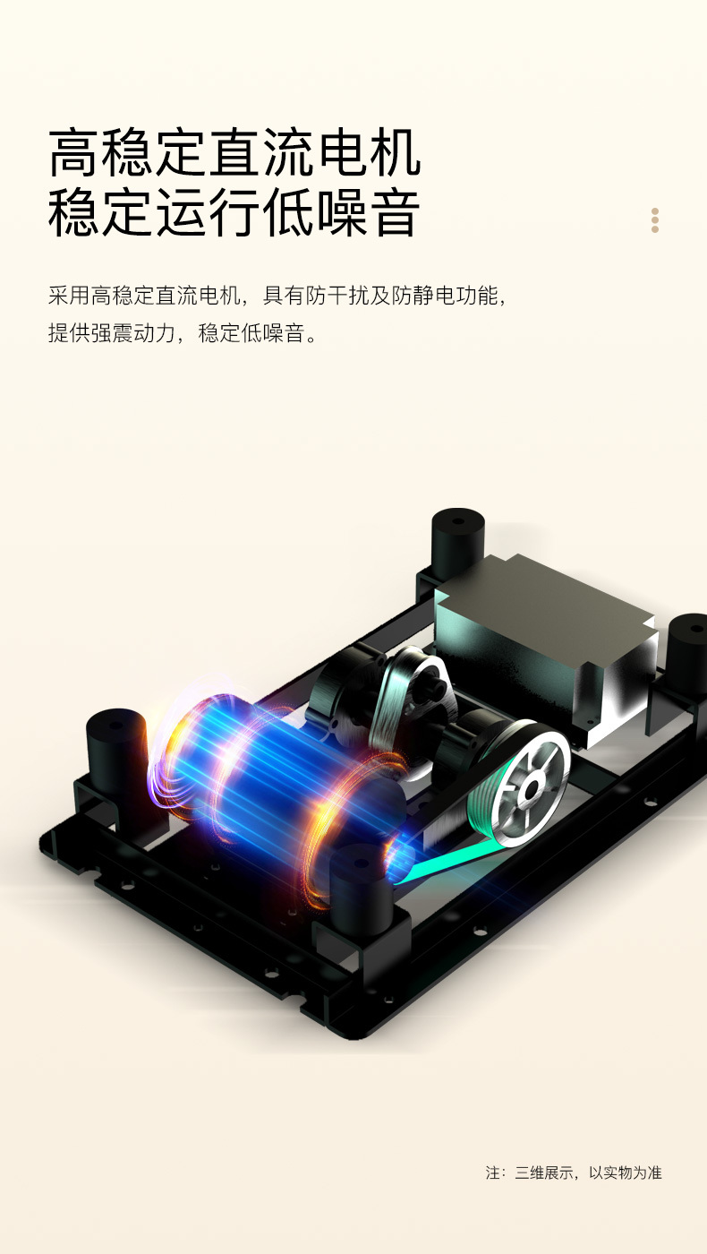 1678848809-HR-342-健身震动车详情_09.jpg
