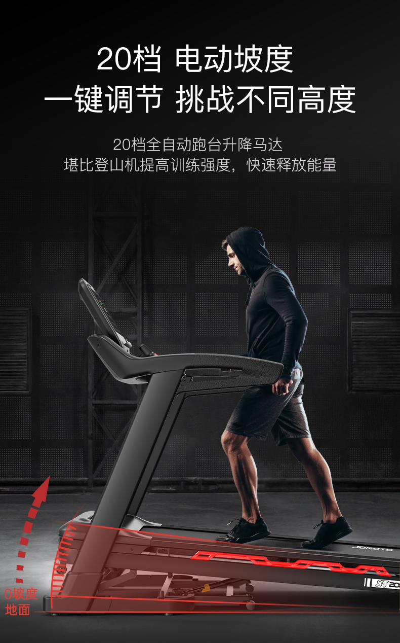 XT200跑步机详情页_08.jpg