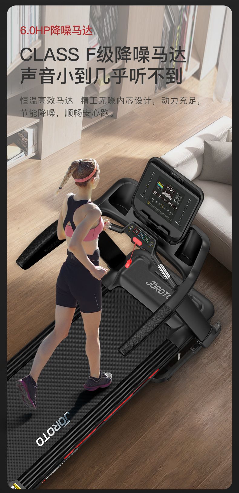 XT200跑步机详情页_09.jpg