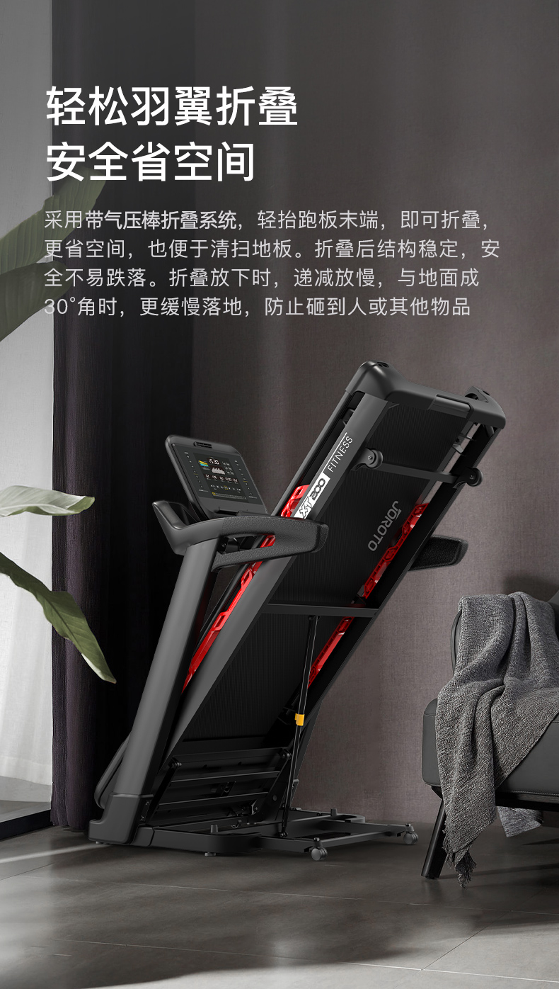 XT200跑步机详情页_18.jpg