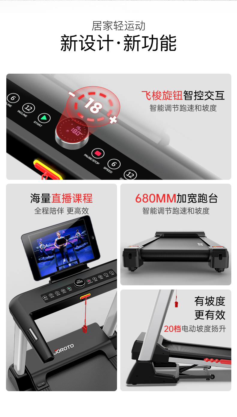M30详情页TV_04.jpg