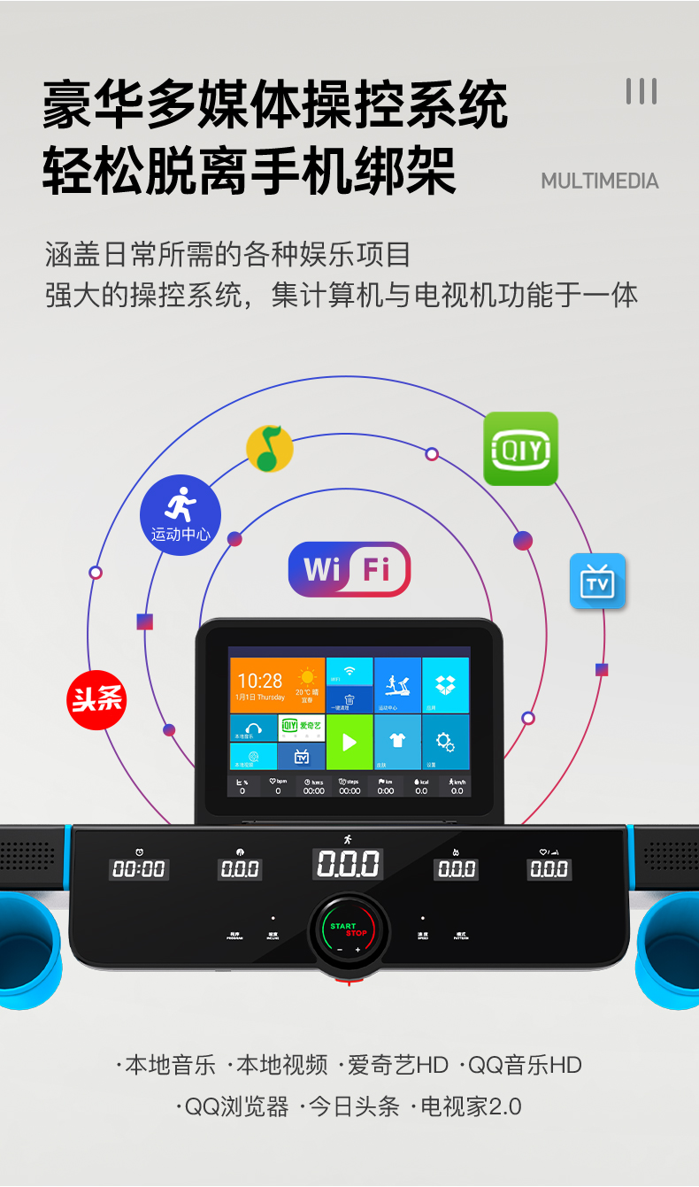 IW9彩屏详情页_07.jpg
