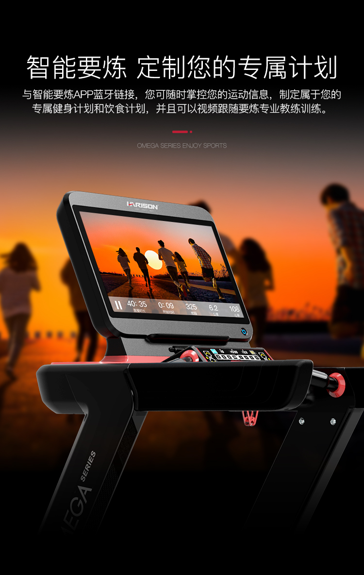 1751948256106585.jpg OMEGA-T3620TRACK-详情_04-2.jpg