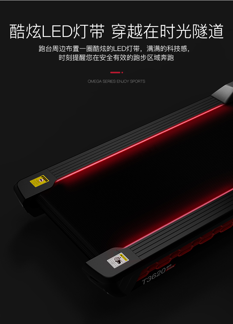 1751948295239730.jpg OMEGA-T3620TRACK-详情_08.jpg