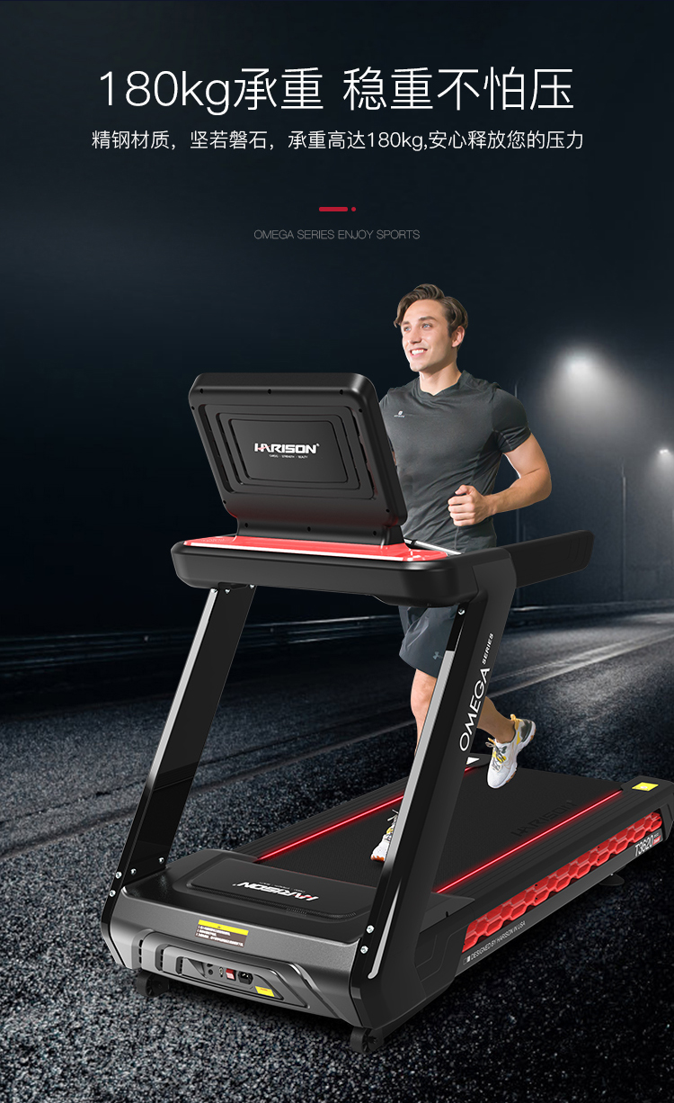 1751948371105066.jpg OMEGA-T3620TRACK-详情_14.jpg