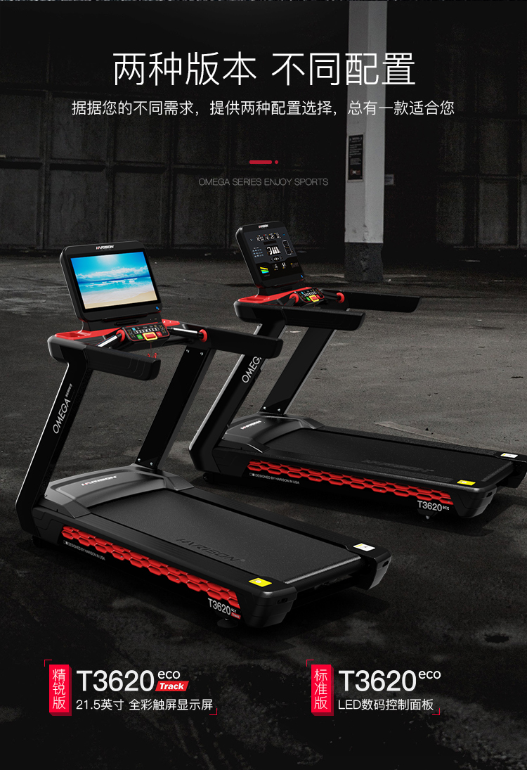 1751948384508291.jpg OMEGA-T3620TRACK-详情_15.jpg