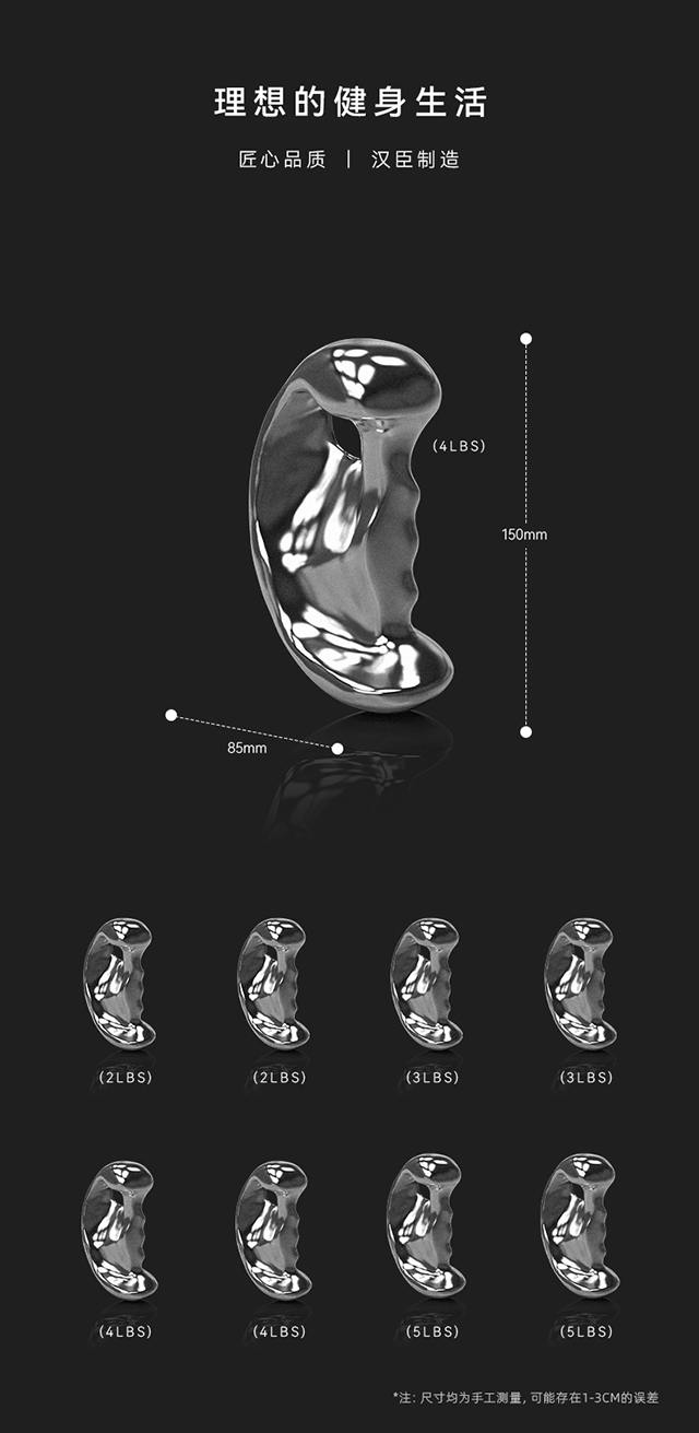 1752384559941965.jpg 不锈钢哑铃健身小件-参数详情_06.jpg
