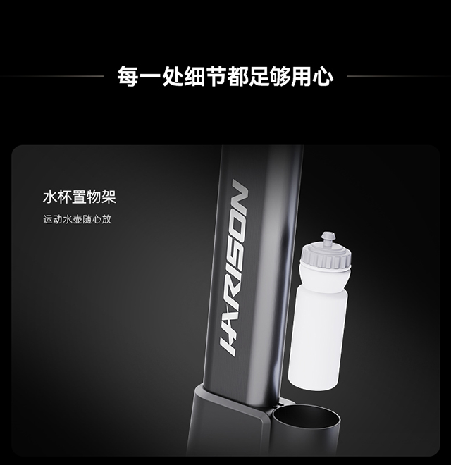 健身车B3601eco新品_26.jpg