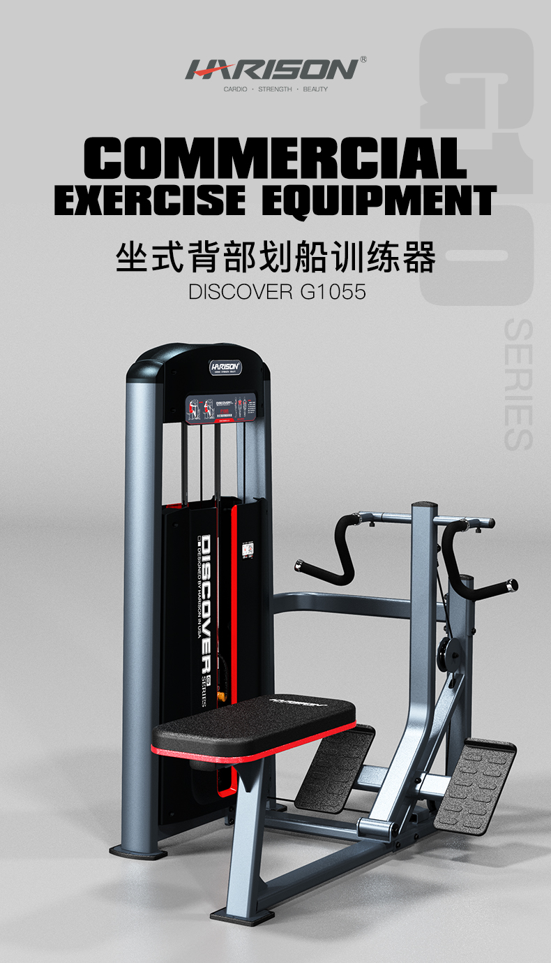 DISCOVER-G1055-详情_01.jpg