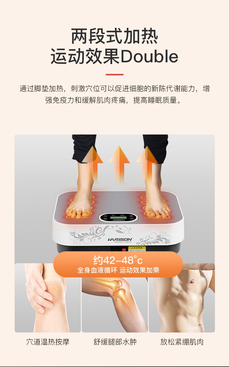 甩脂机-HR-342plus-合页-790_06.jpg