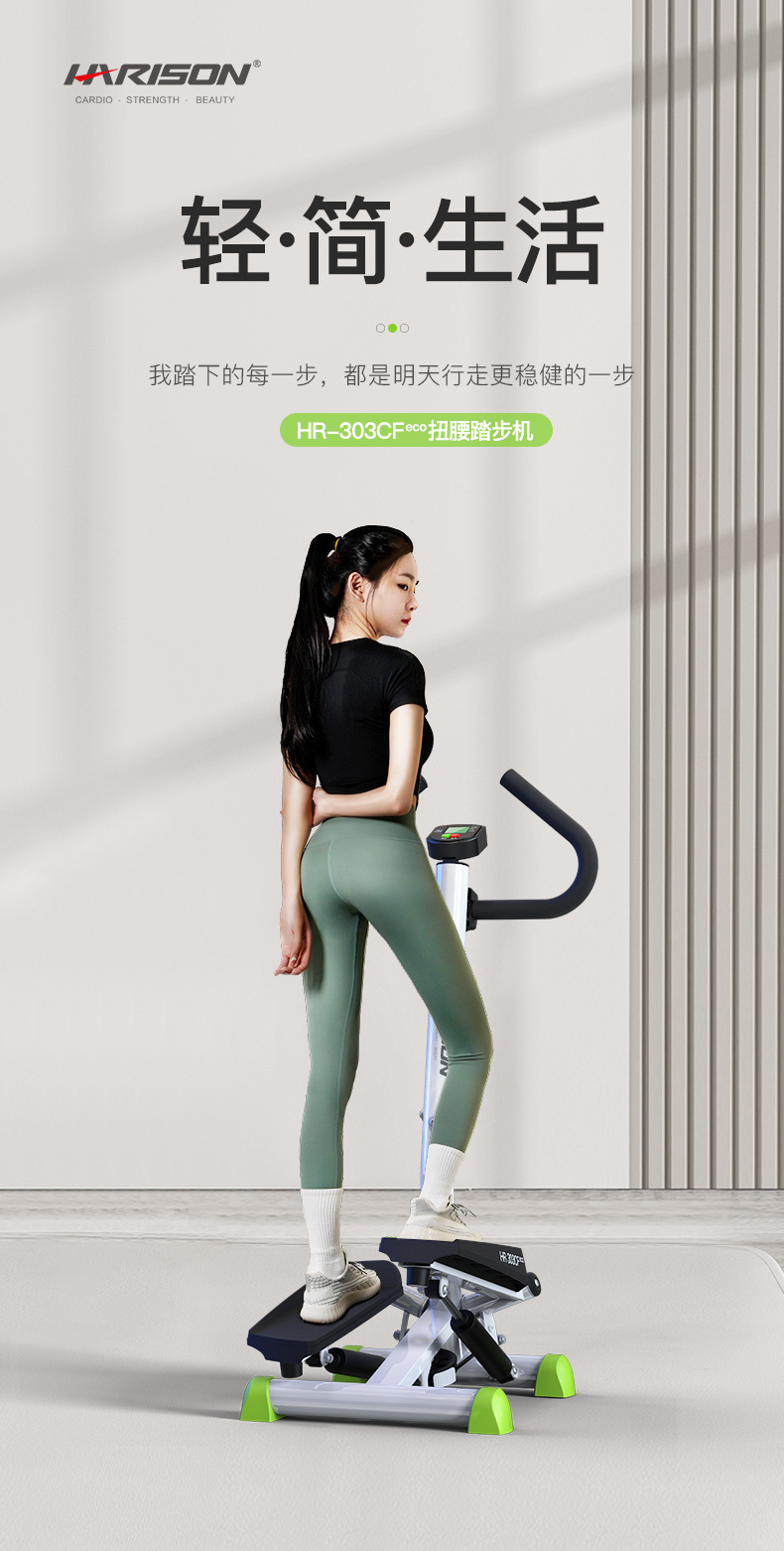 HR-303CF-eco-详情1_01.jpg