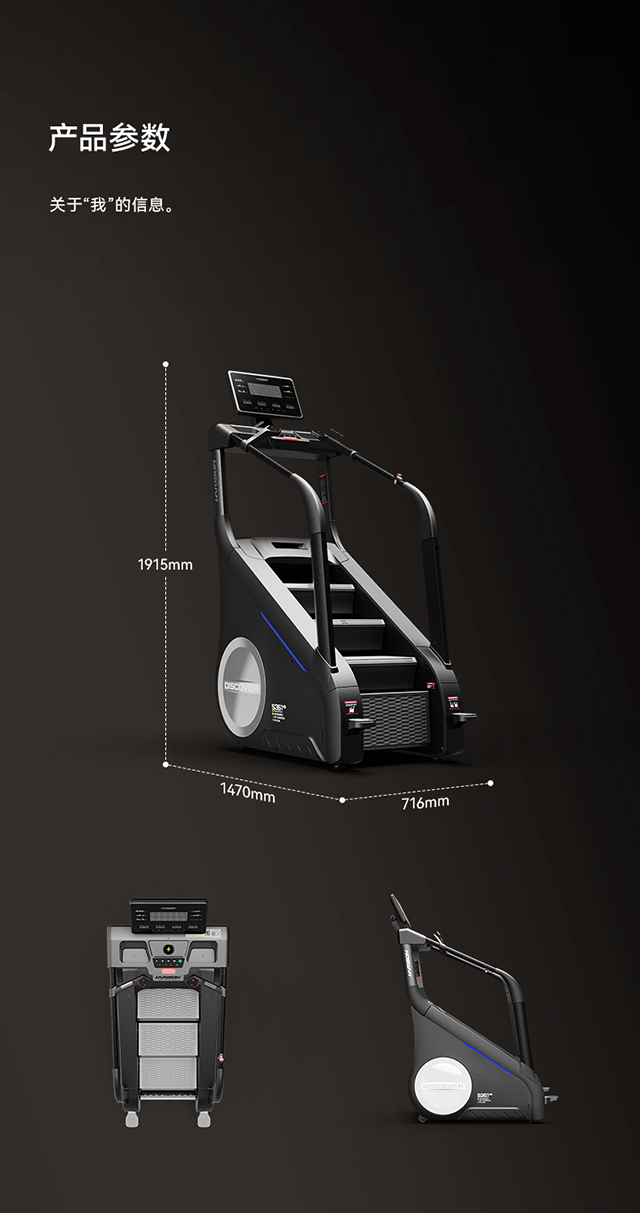 DISCOVER-S351eco_21.jpg