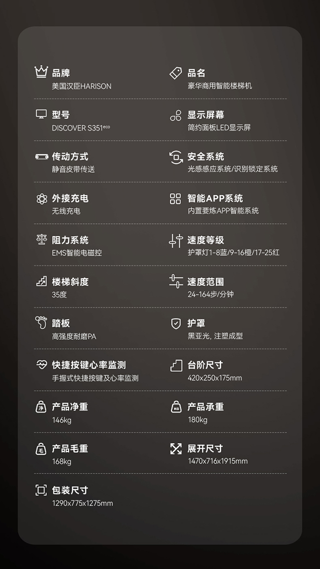 DISCOVER-S351eco_22.jpg
