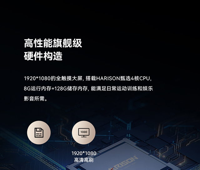 DISCOVER-T501Trackeco-拷贝_13.jpg
