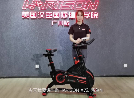 动感单车DISCOVER X7正确骑行方式/视频教程