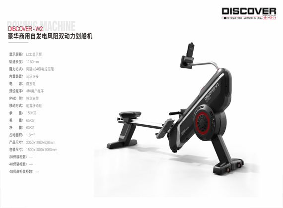 新手入手划船机,不可犯的四个错误